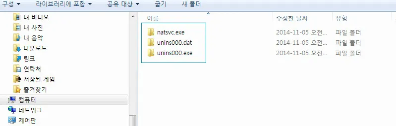 그리드딜리버리 삭제안내 안내 이미지3